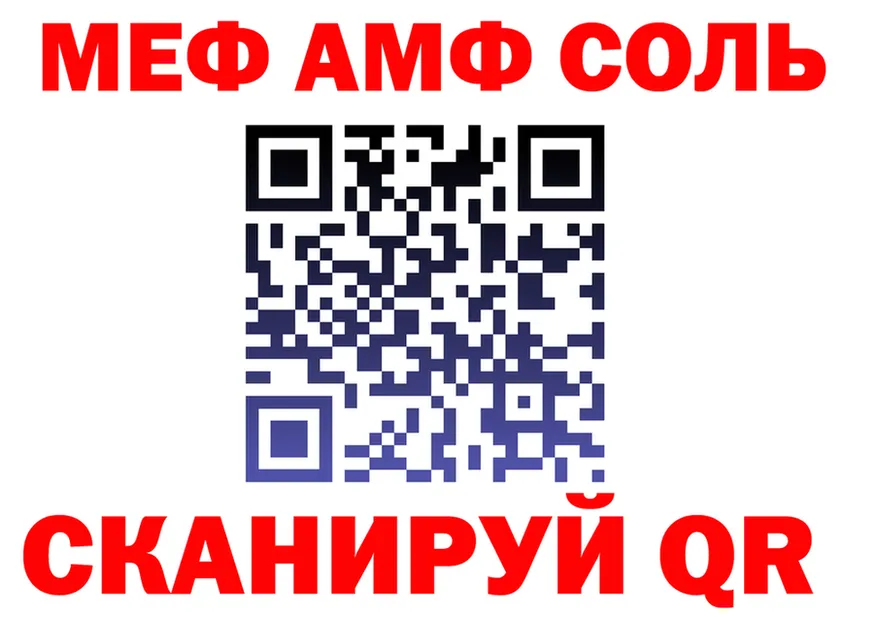 Cocaine Fish Scale зеркало shop kraken Киров