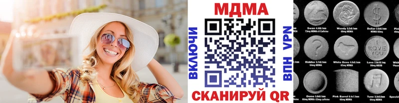 MDMA молли  Киров 