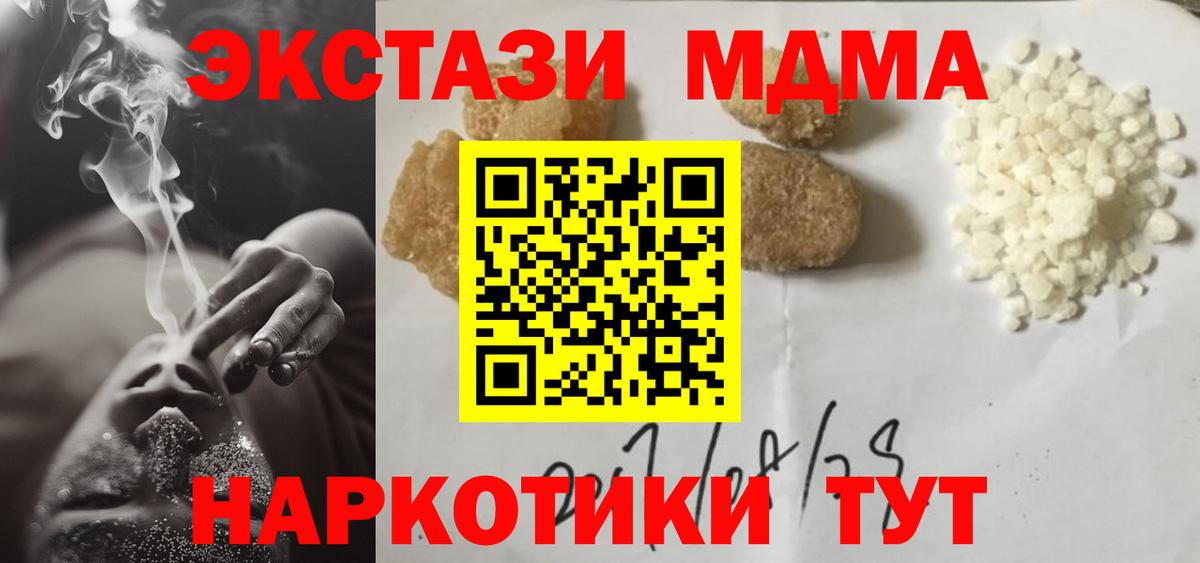 MDMA VHQ Россия