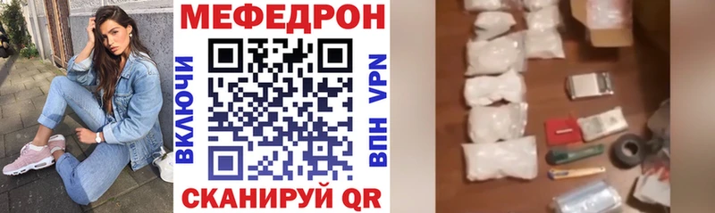 МЯУ-МЯУ VHQ  Киров 