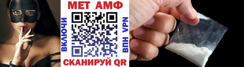 блэк спрут онион  Киров  Метамфетамин витя 