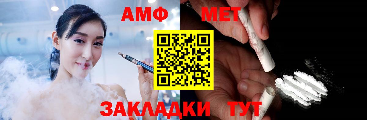 Первитин пудра  Вход с VPN  Первитин  Россия 