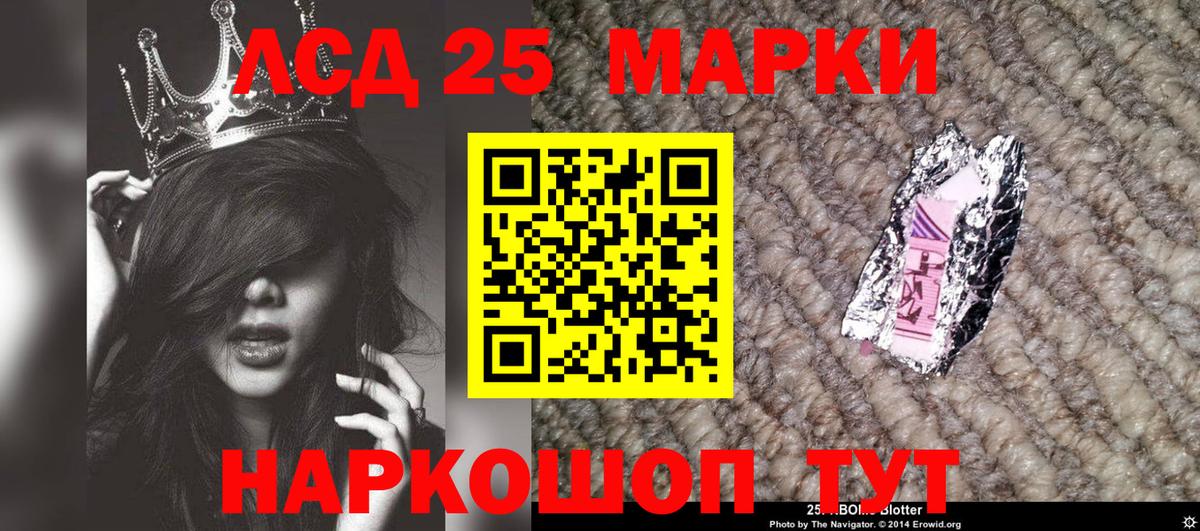 Россия  Марки NBOMe 1,8мг  Вход с VPN 