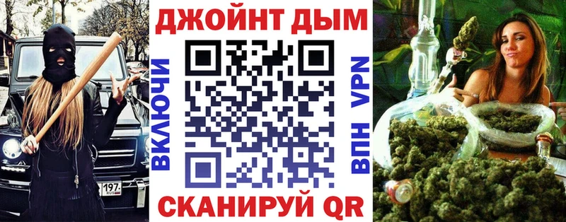 Канабис AK-47  дарнет шоп  Киров 